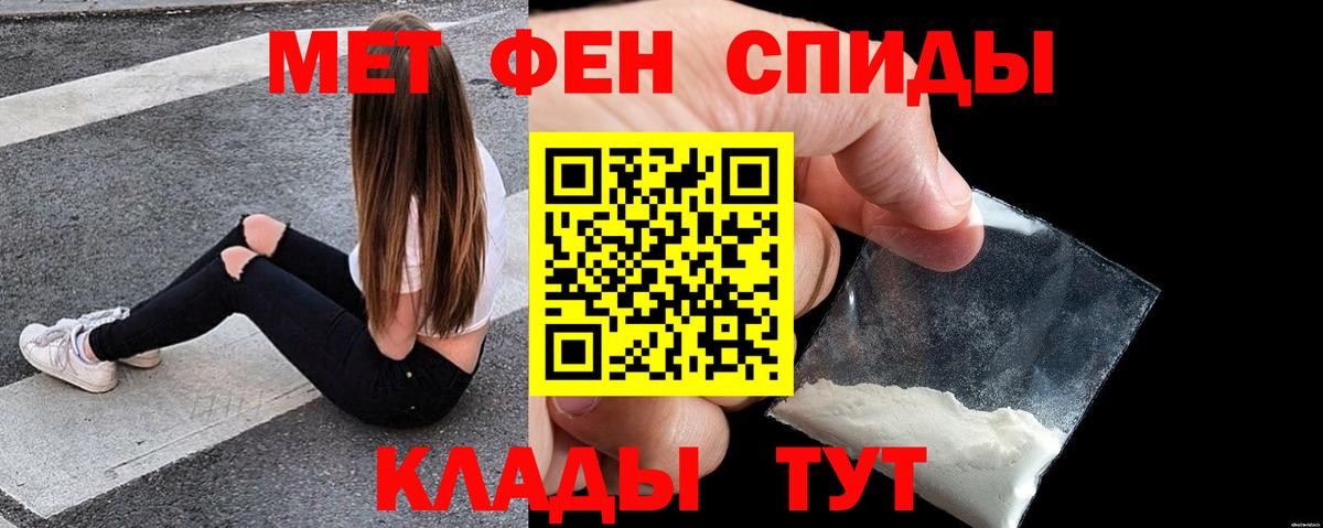 АМФЕТАМИН VHQ Троицк