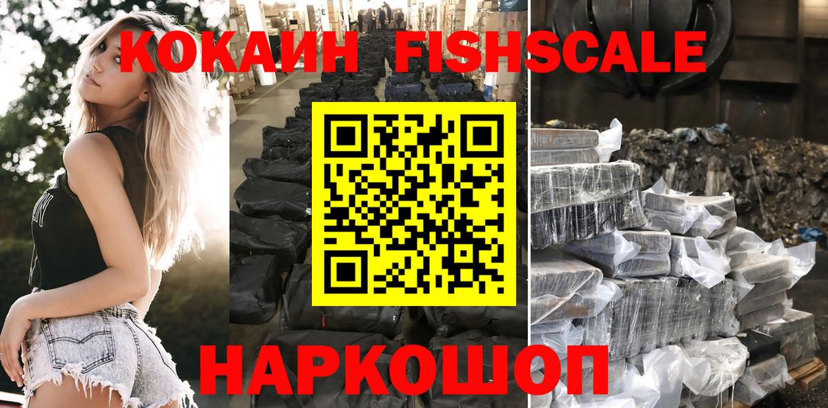 COCAIN VHQ Троицк