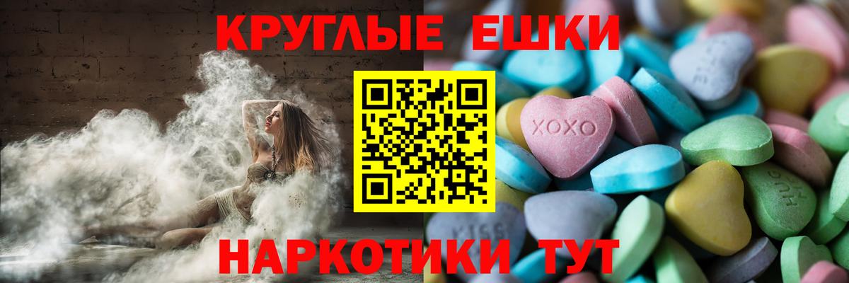 где купить наркотик  Ecstasy диски  Экстази 280 MDMA  Вход с VPN  Троицк 
