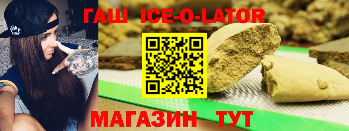 ГАШИШ AMNESIA HAZE Троицк