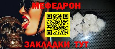 индика Краснознаменск
