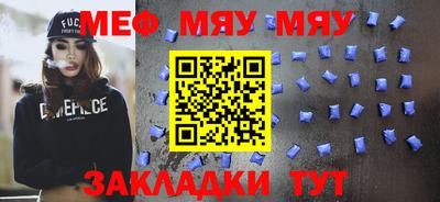 индика Краснознаменск