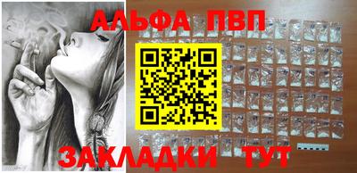 spice Кулебаки