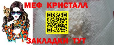 амф Краснокаменск