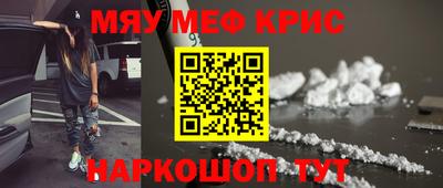 амф Краснокаменск