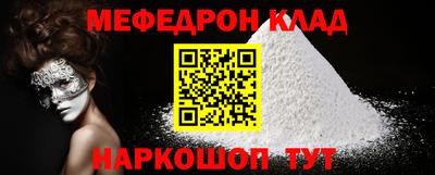 индика Краснознаменск
