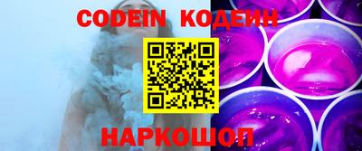 индика Краснознаменск