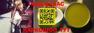 гашиш Кумертау