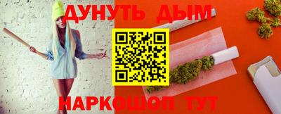 амф Краснокаменск