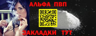 spice Кулебаки