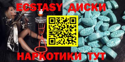 PSILOCYBIN Кунгур