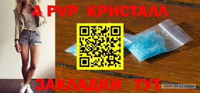 spice Кулебаки