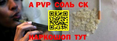 spice Кулебаки