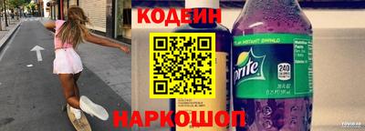 индика Краснознаменск
