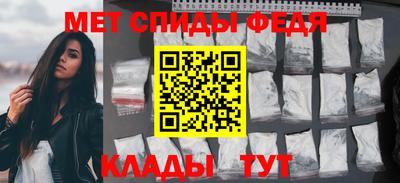 амф Краснокаменск