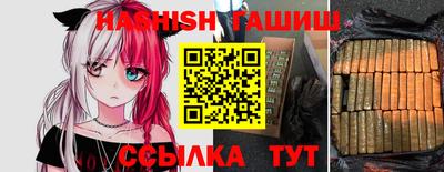 индика Краснознаменск