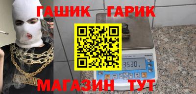 индика Краснознаменск