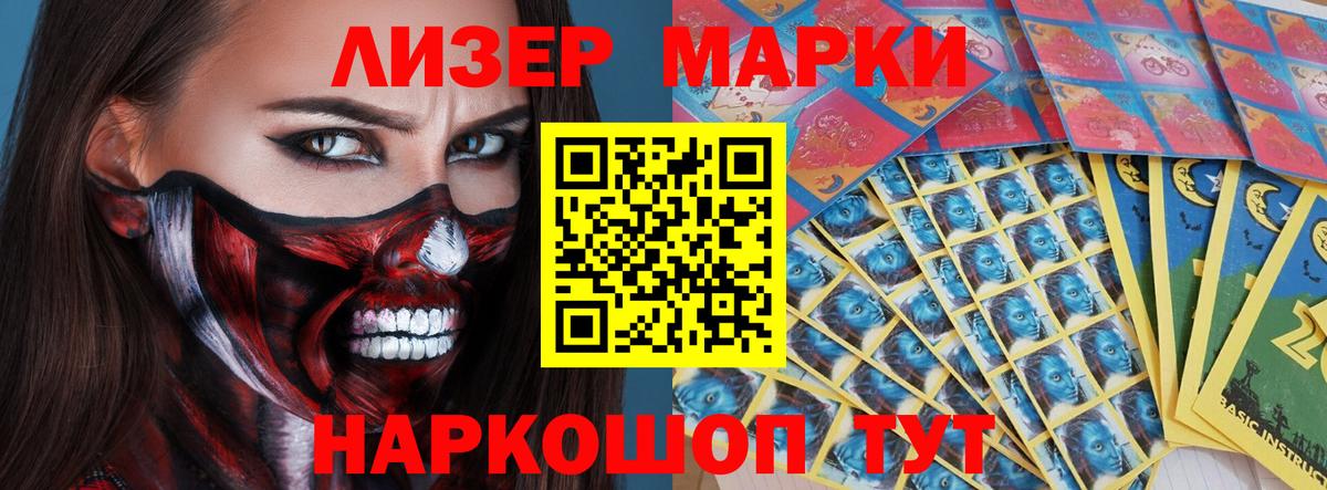 Троицк  ЛСД экстази кислота  Лсд 25 экстази кислота  ЛСД экстази  Вход с VPN 