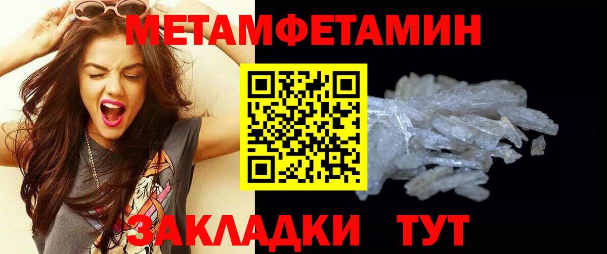 Экстази Троицк