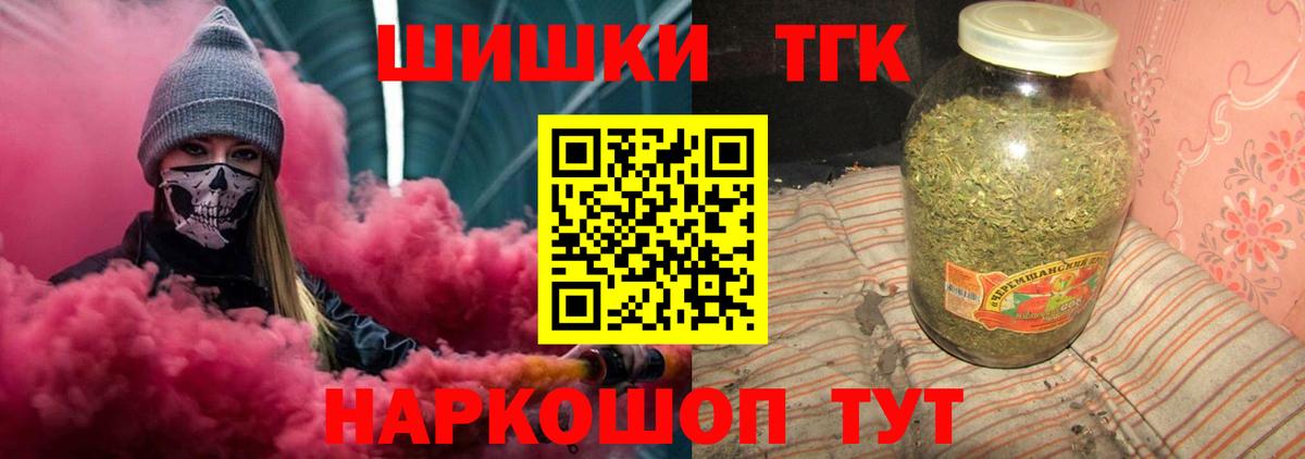 Троицк  Марихуана марихуана  Вход с VPN  Канабис гибрид  Каннабис семена  Канабис сатива 